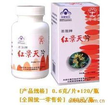 日用品銷售新選擇 南京市玄武區致遠英宏日用品銷售中心